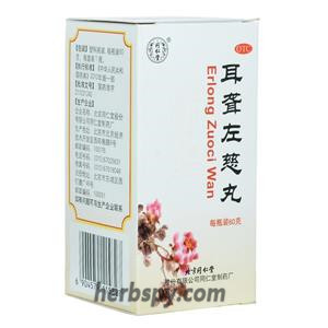 Er Long Zuo Ci Wan Cure Tinnitus And Deafness Due To Liver And Kidney Yin Deficiency Order Er Long Zuo Ci Wan Cure Tinnitus And Deafness Due To Liver And Kidney Yin