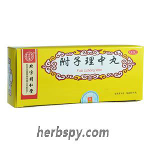 Fuzi Lizhong Pills for abdominal pain vomiting and diarrhea Where to ...