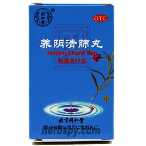 Yang Yin Qing Fei Wan for dry cough blooy sputum due to yin deficiency ...